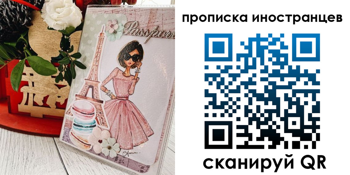 форма 3 в Пскове