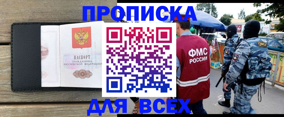 форма 3 в Пскове